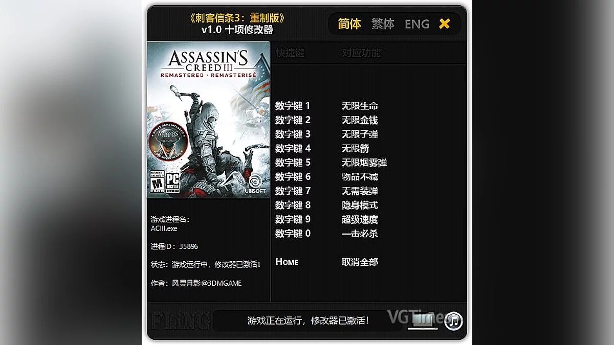 Assassin's Creed 3 — Трейнер / Trainer (+10) [1.0] [FLiNG]