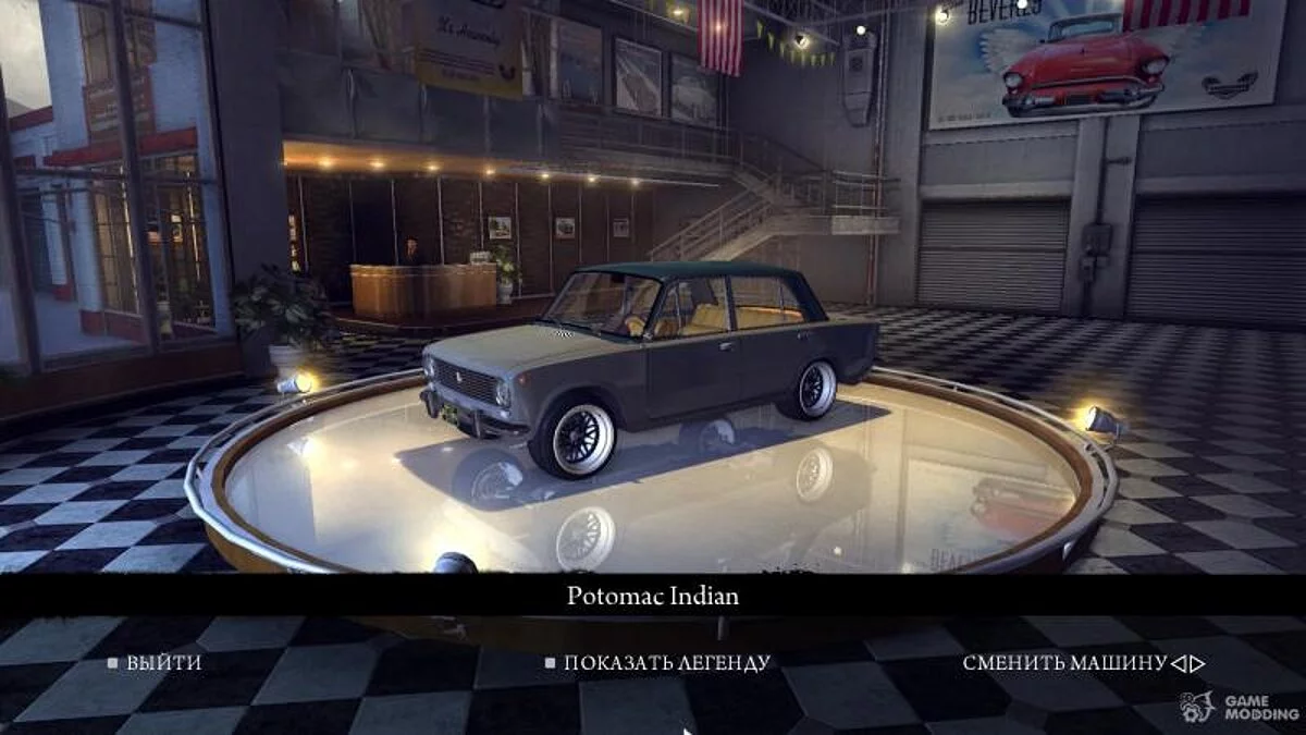 Mafia 2 — ВАЗ 2101 - Копейка