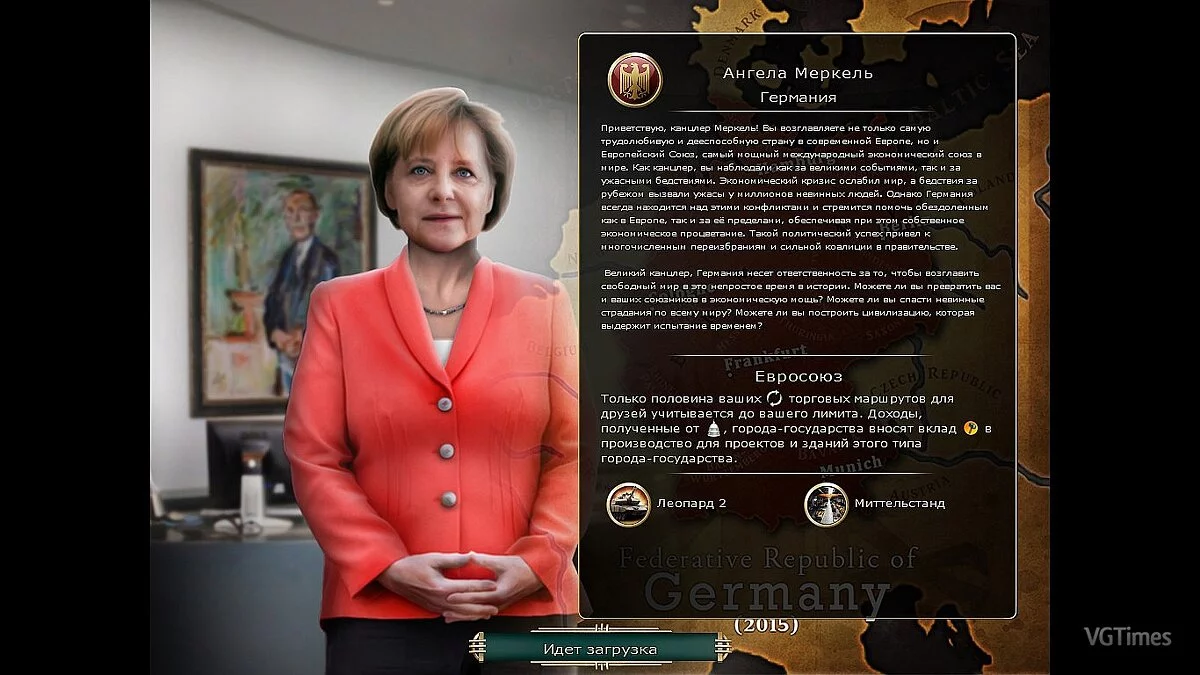 Sid Meier's Civilization 5 — Uighur Caesar's Germany (Ангела Меркель) (v2)