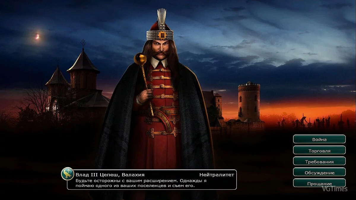 Sid Meier's Civilization 5 — JFD's The Principality of Wallachia (v1)