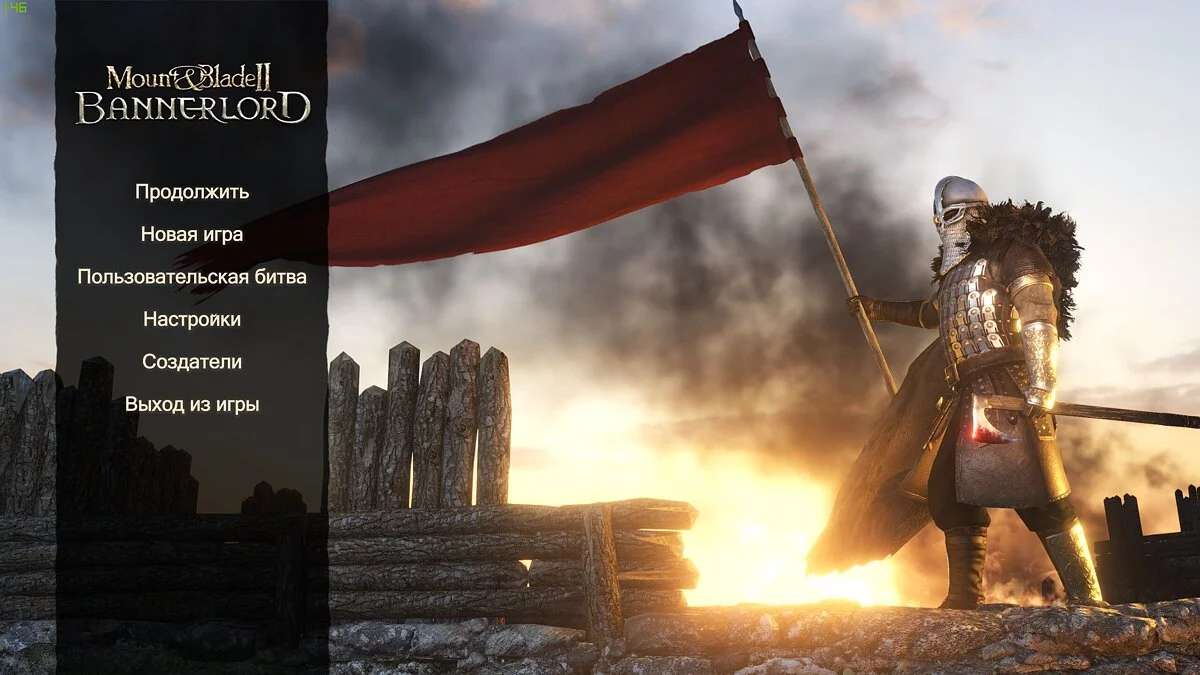 Mount & Blade 2: Bannerlord — Русификатор от Lux 90% - Ручной перевод [e1.0.6]