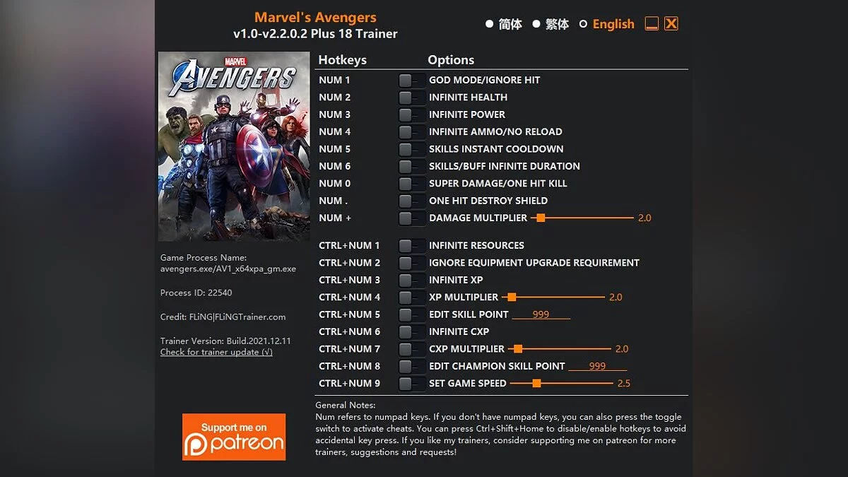 Marvel's Avengers — Трейнер (+18) [1.0 - 2.2.0.2]