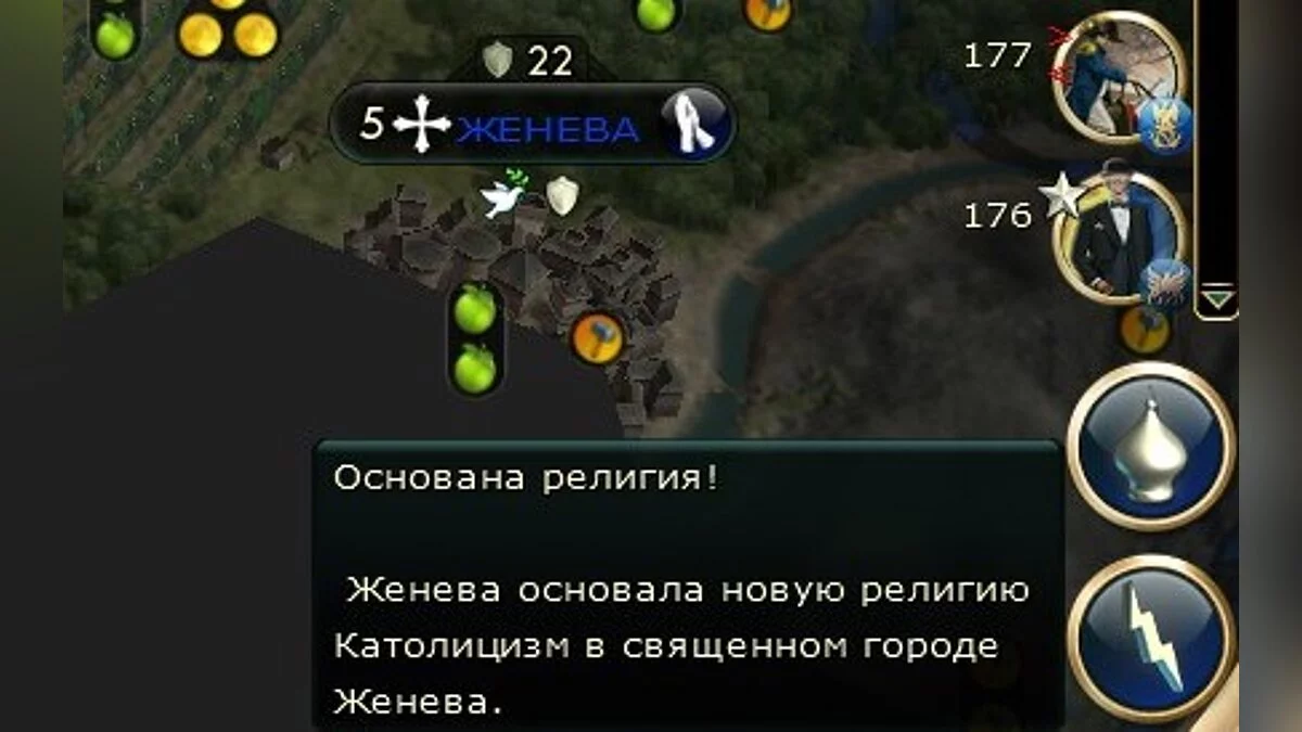Sid Meier's Civilization 5 — Набор модов (полезных и не очень) Часть III