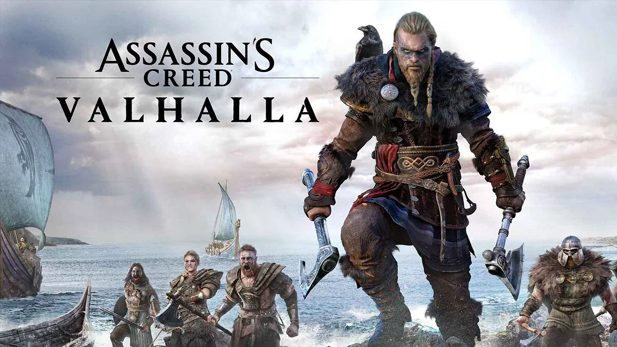 Assassin's Creed Valhalla — Таблица для Cheat Engine [1.5.3]