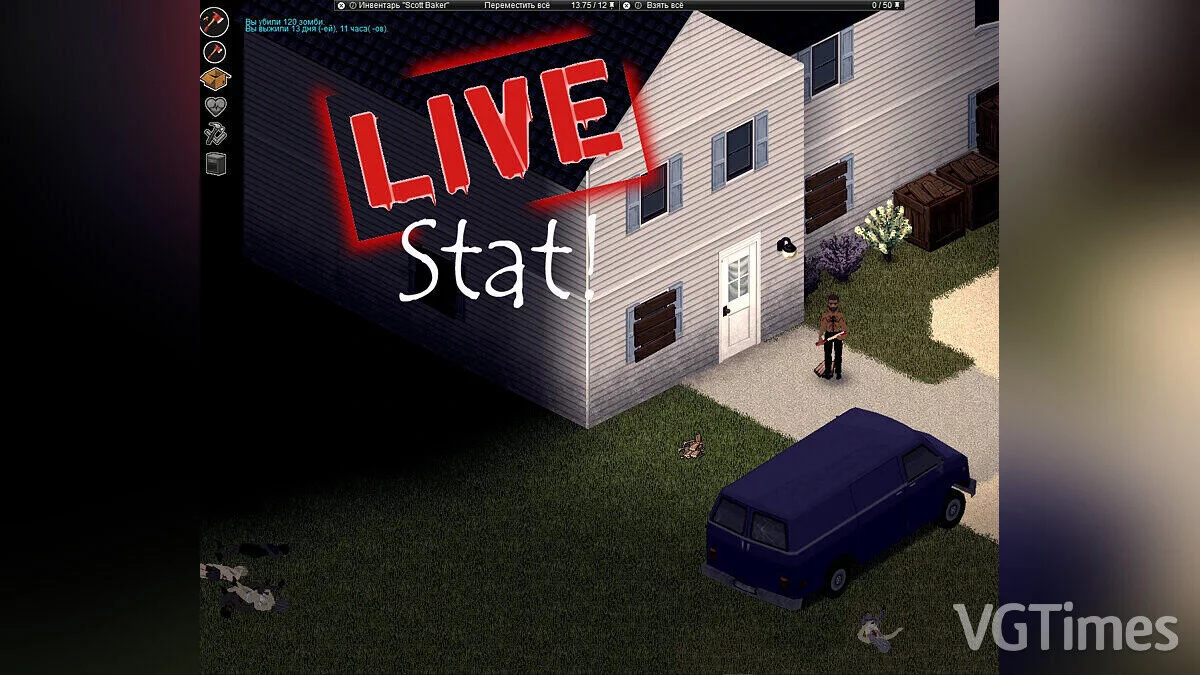 Project Zomboid — Статистика игры