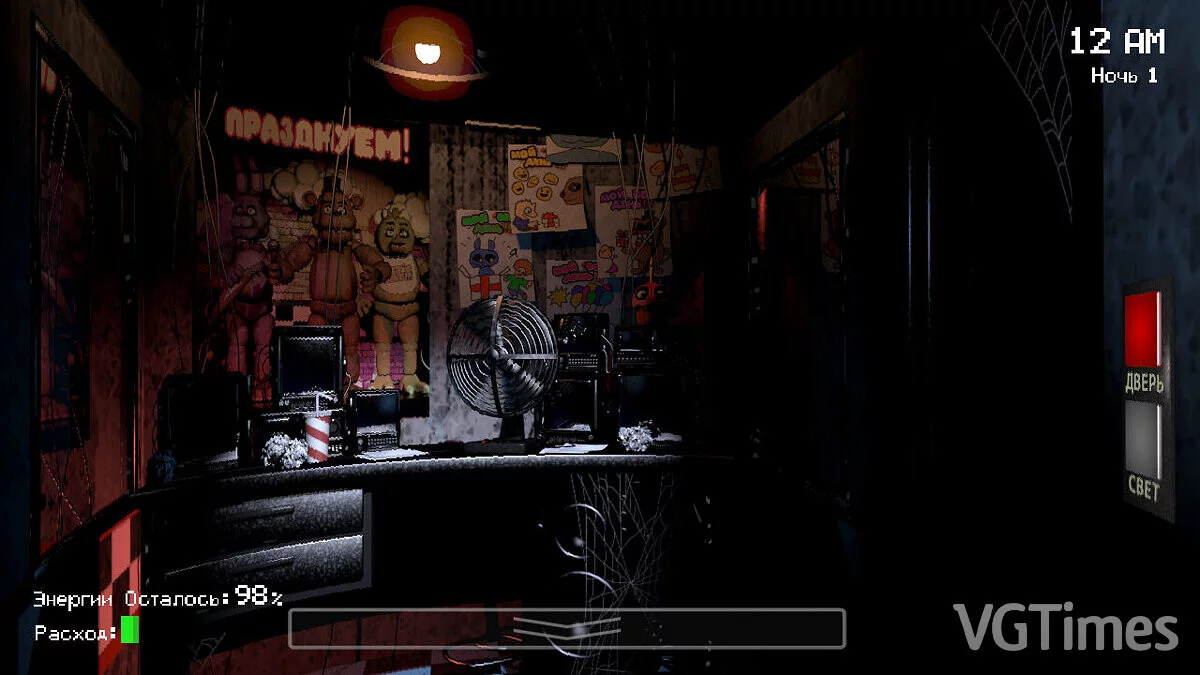 Five Nights at Freddy's — Русификатор [v1.4]