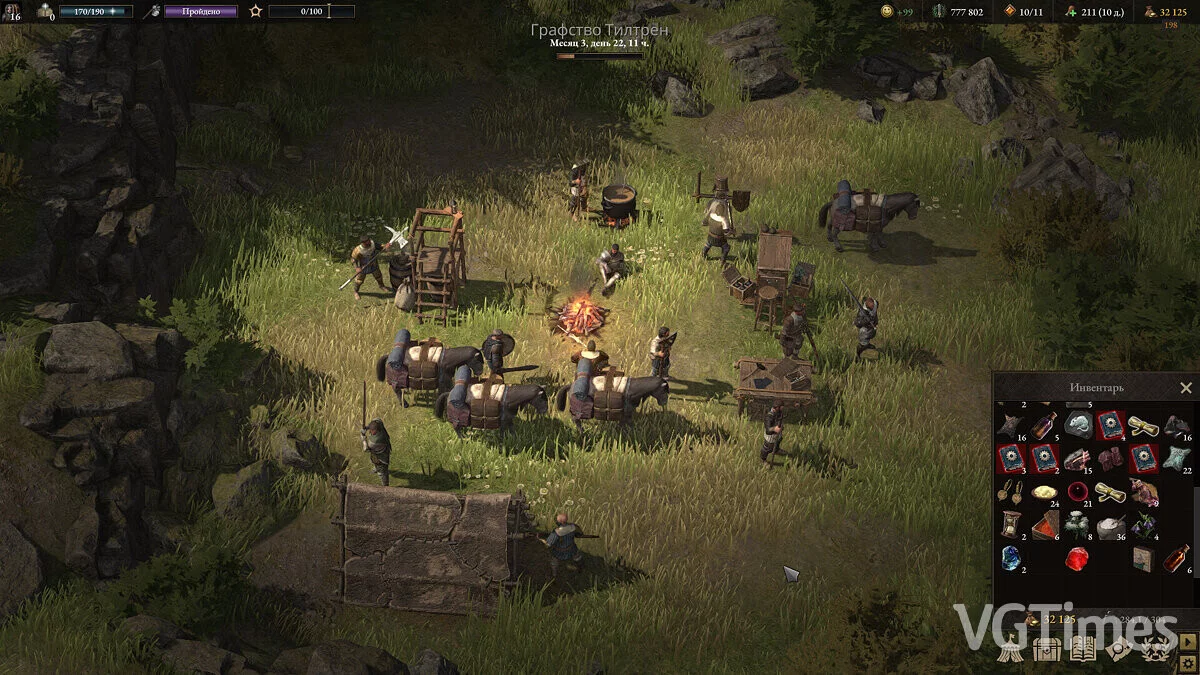 Wartales — Таблица для Cheat Engine [1.0.3172]