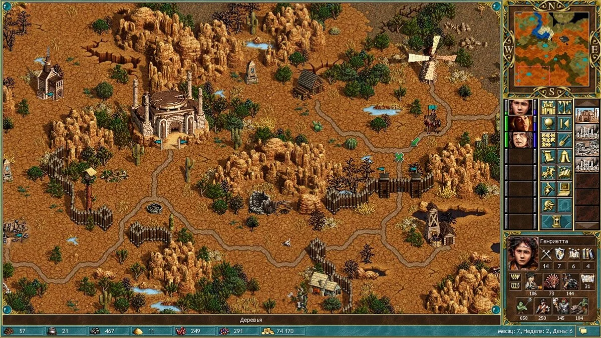 Heroes of Might and Magic 3 Complete (Collector's Edition) — Таблица для Cheat Engine [UPD: 17.01.2024]