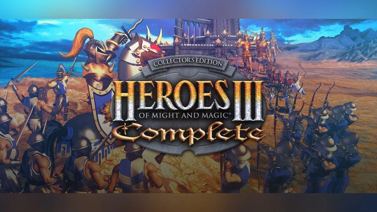 Heroes of Might and Magic 3 Complete (Collector's Edition) — Таблица для Cheat Engine [UPD: 25.01.2024]
