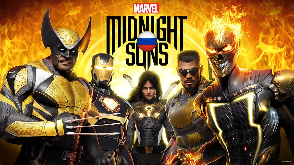Marvel's Midnight Suns — Русификатор (текст) - для ПК-версии