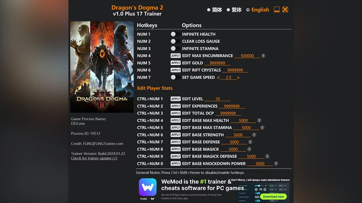 Dragon's Dogma 2 — Трейнер (+17) [1.0]