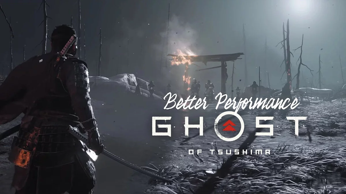 Ghost of Tsushima: Director's Cut — Отключение Async для повышения производительности