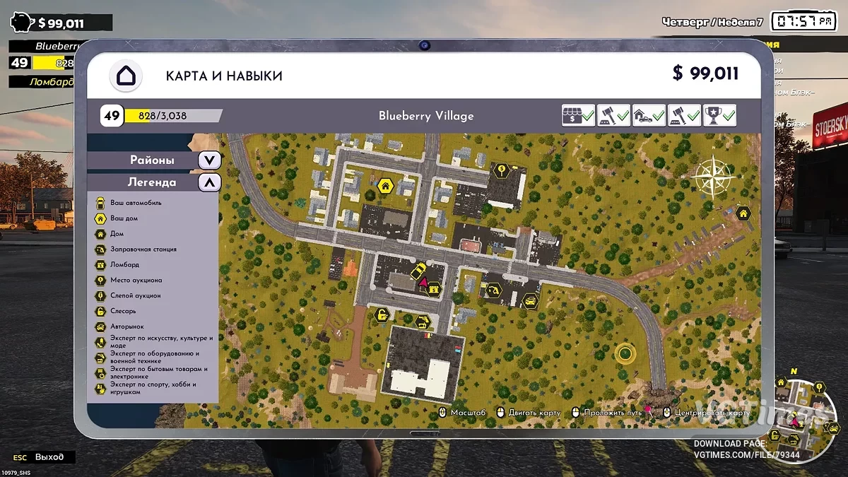 Storage Hunter Simulator — Русификатор текста