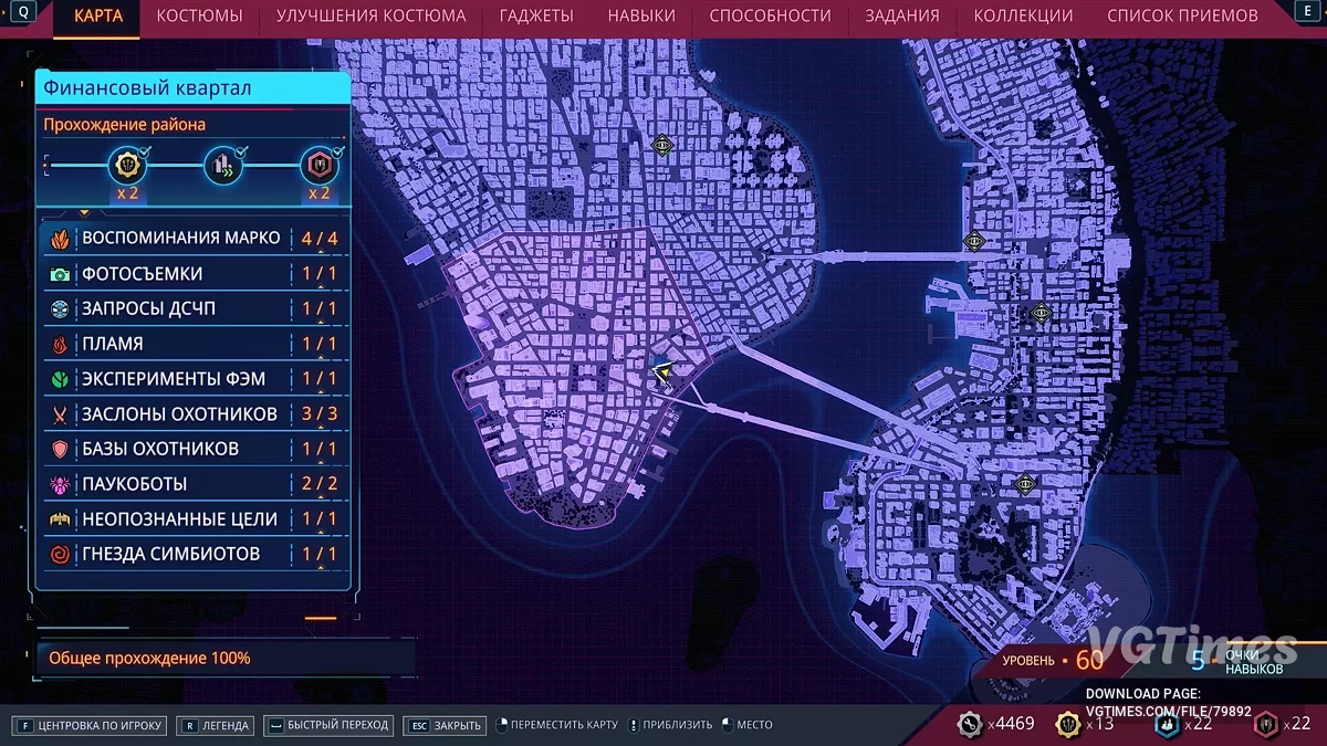 Marvel's Spider-Man 2 — Пройдено на 100%, открыты все костюмы