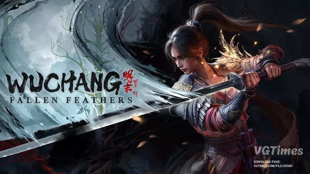 Wuchang: Fallen Feathers — Оптимизация