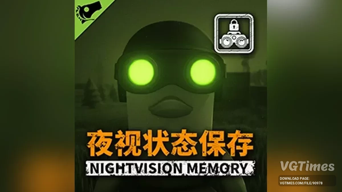 Escape from Duckov — Память ночного видения