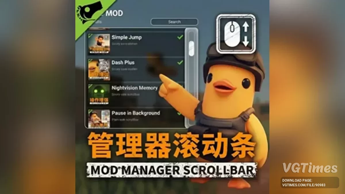Escape from Duckov — Скроллинг в менеджере модов