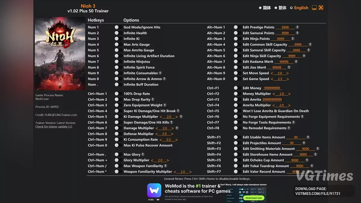 Nioh 3 — Трейнер (+50) [1.02 Fixed]