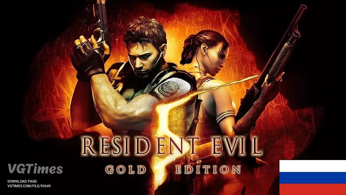 Resident Evil 5 — Русификатор звука и текста для Resident Evil 5: Gold Edition