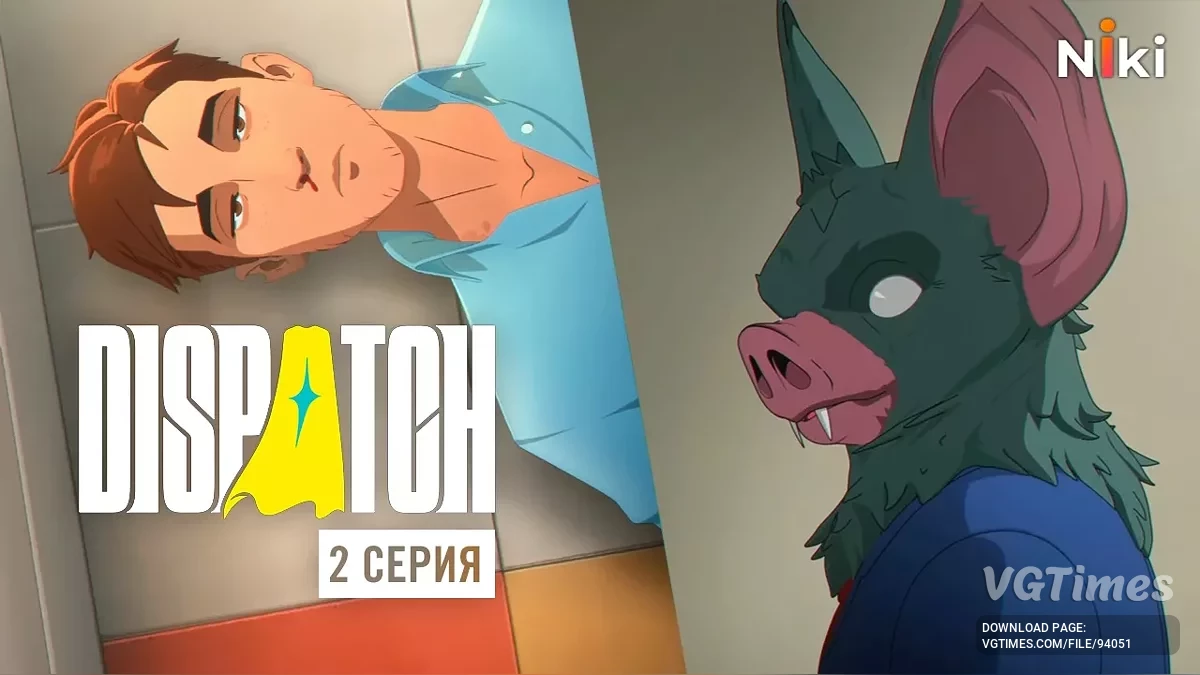 Dispatch — Русский дубляж - 2 серия