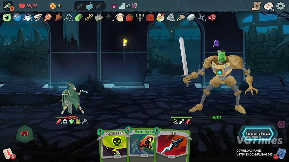 Slay the Spire 2 — Таблица для Cheat Engine