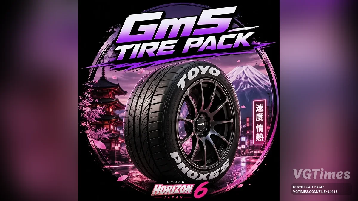 Forza Horizon 6 — Комплект шин GmS