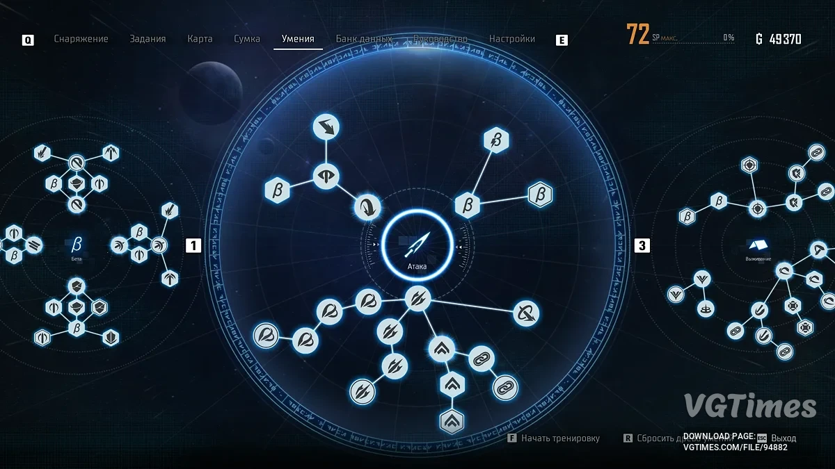 Stellar Blade — Новая игра+
