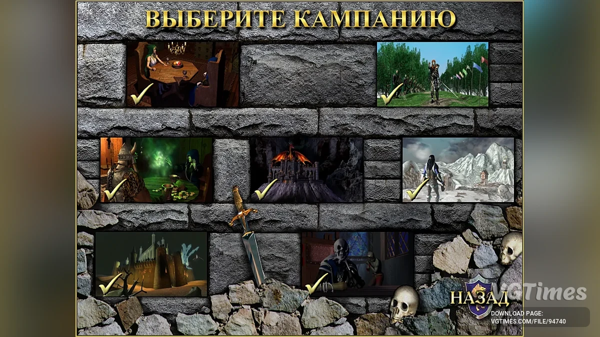 Heroes of Might and Magic 3 Complete (Collector's Edition) — Все кампании Дыхания Смерти