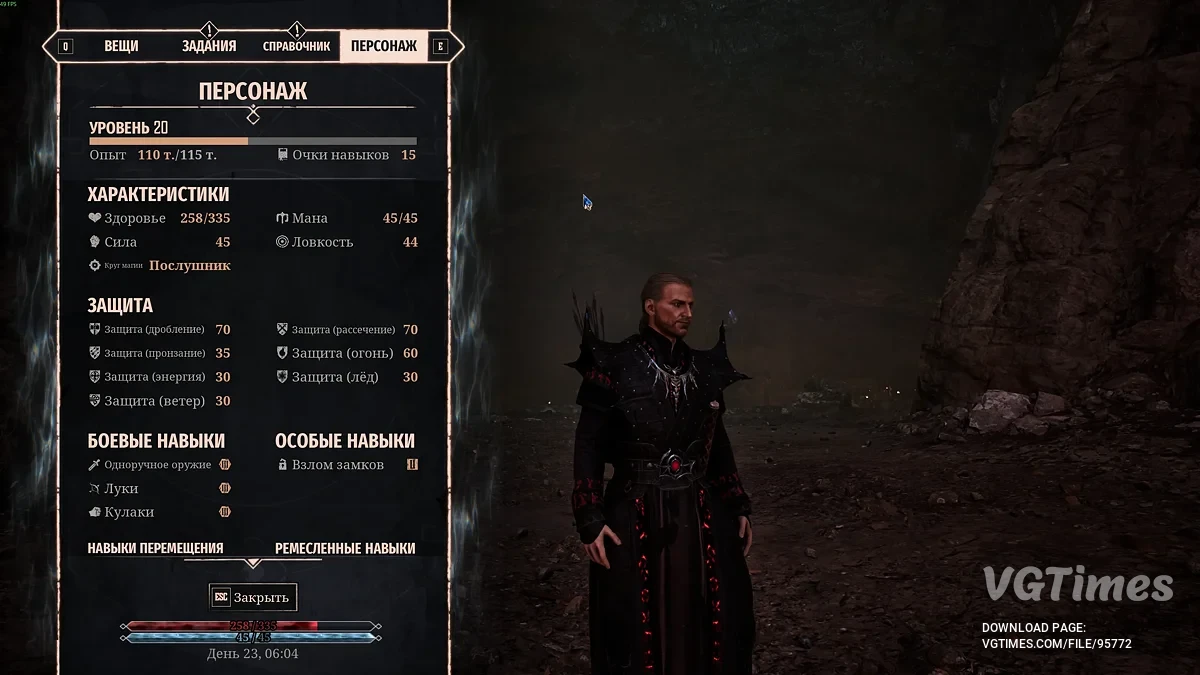 Gothic 1 Remake — 1 глава, выбор лагеря, 20 уровень