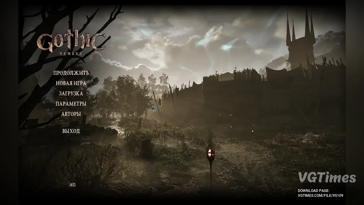 Gothic 1 Remake — Атмосферный шрифт для русского языка