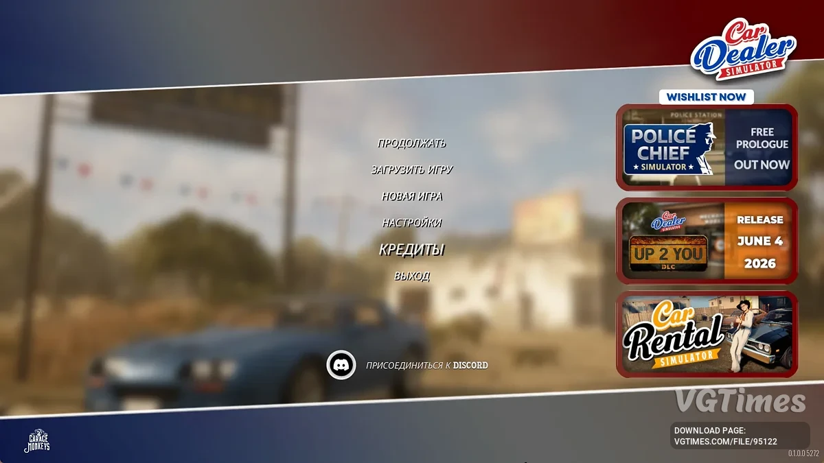 Car Dealer Simulator — Много денег, все открыто [Build id:23911484]