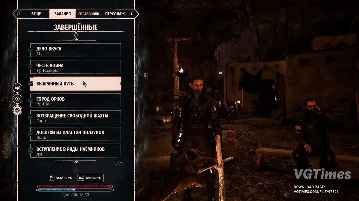 Gothic 1 Remake — Последняя глава, готический уровень сложности, старый лагерь