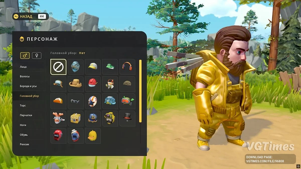 Scrap Mechanic — Unlocker всей одежды