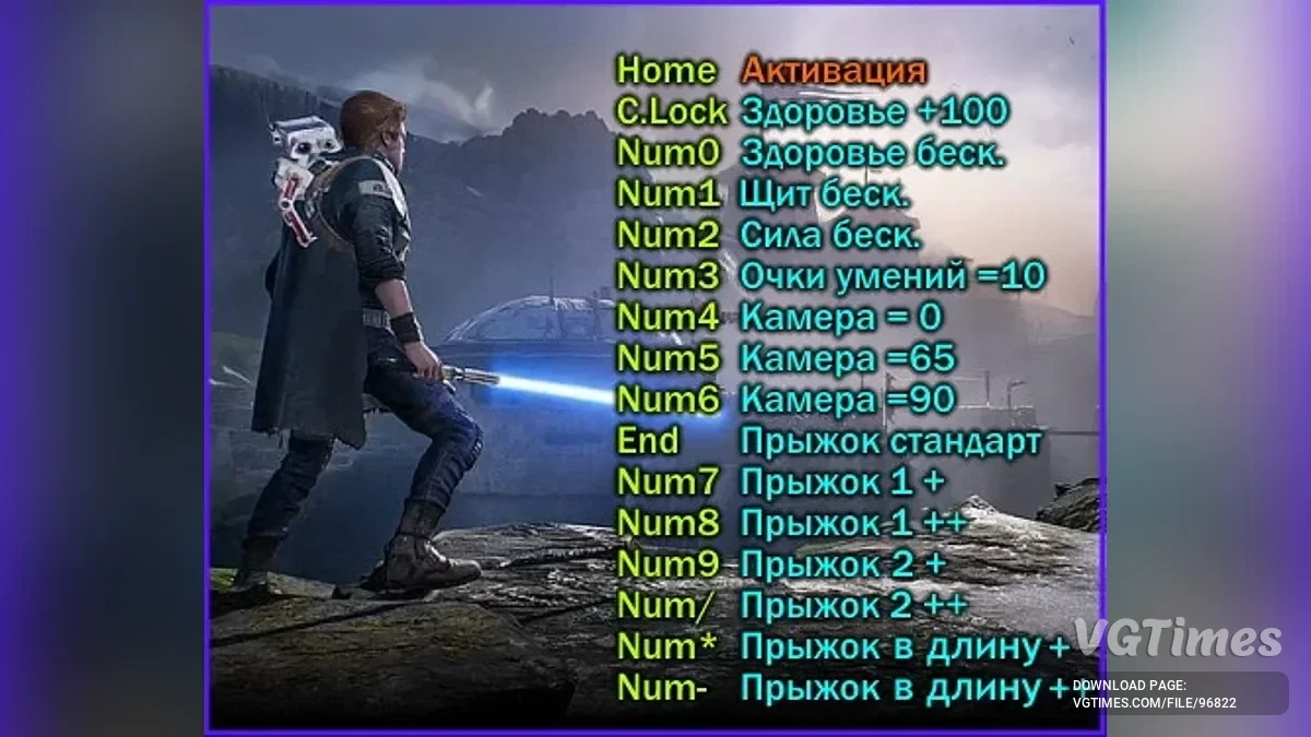 Star Wars Jedi: Fallen Order — Трейнер (+16) [1.0.10.0]