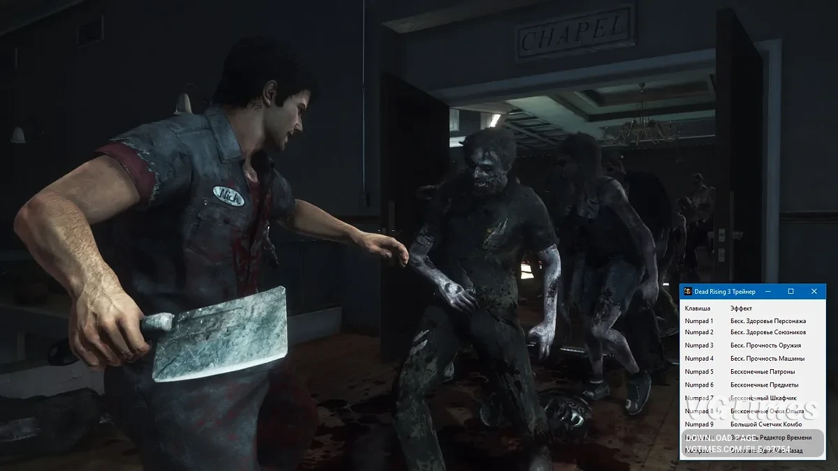 Dead Rising 3 — Трейнер (+10) [1.0.0.6u6]