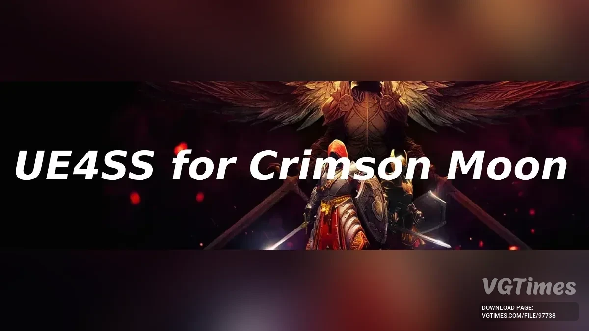 Crimson Moon — UE4SS — загрузчик модов и скриптовый фреймворк для UE 5.6