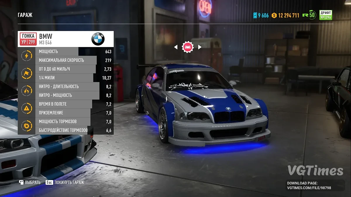 Need for Speed Payback — 7 автомобилей из Форсажа и BMW M3 в стиле NFS 2015