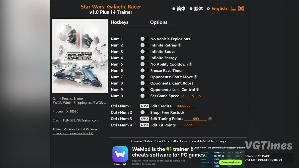 Star Wars: Galactic Racer — Трейнер (+12)