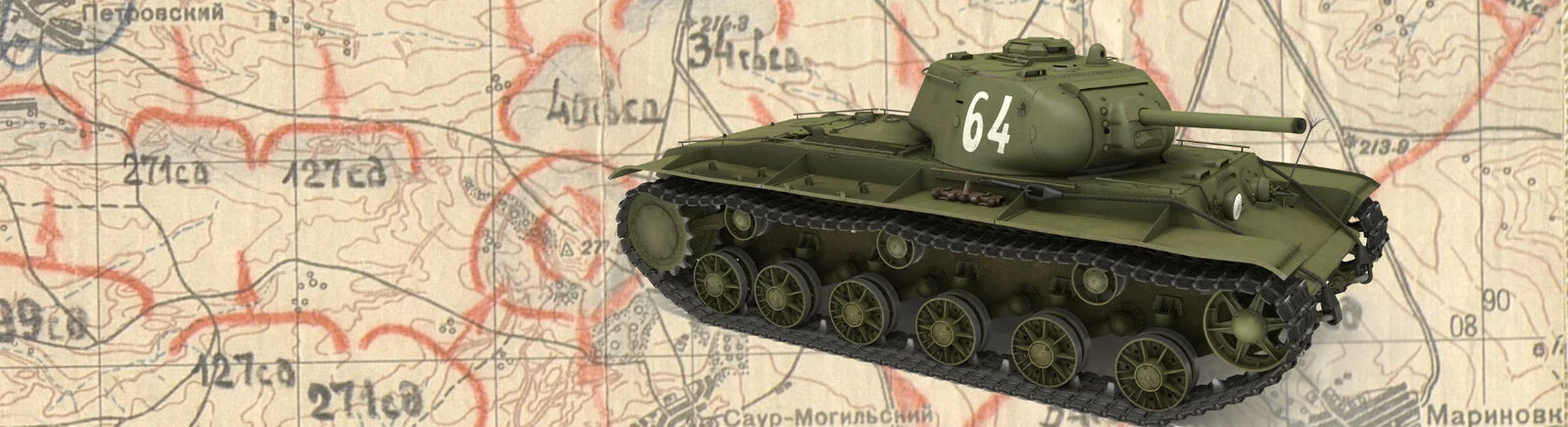Graviteam Tactics: Mius-Front - обложка игры