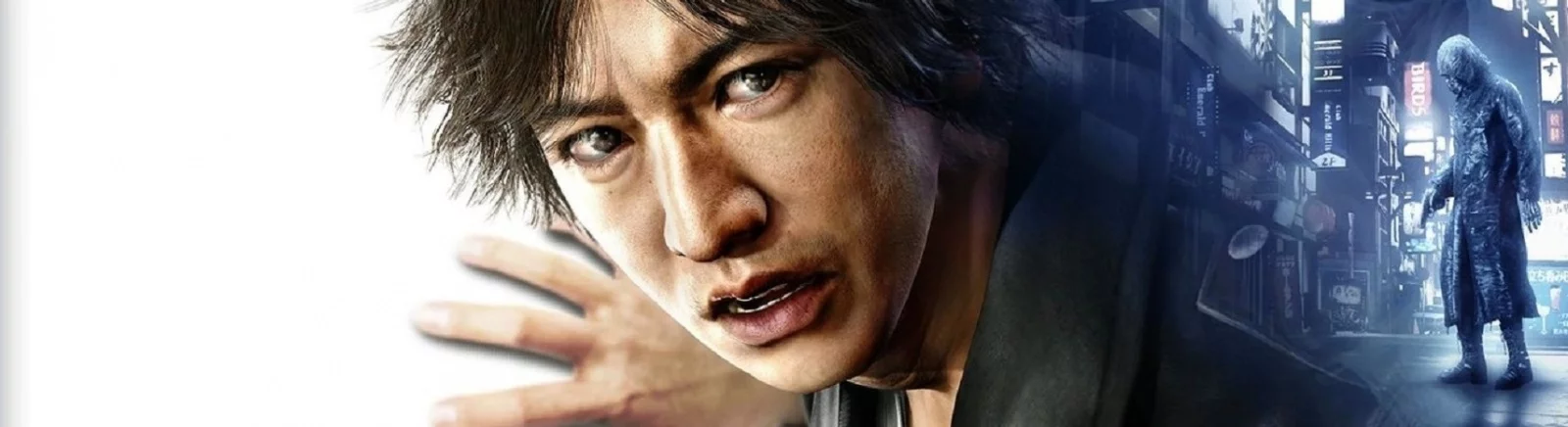 Judgment - обложка игры