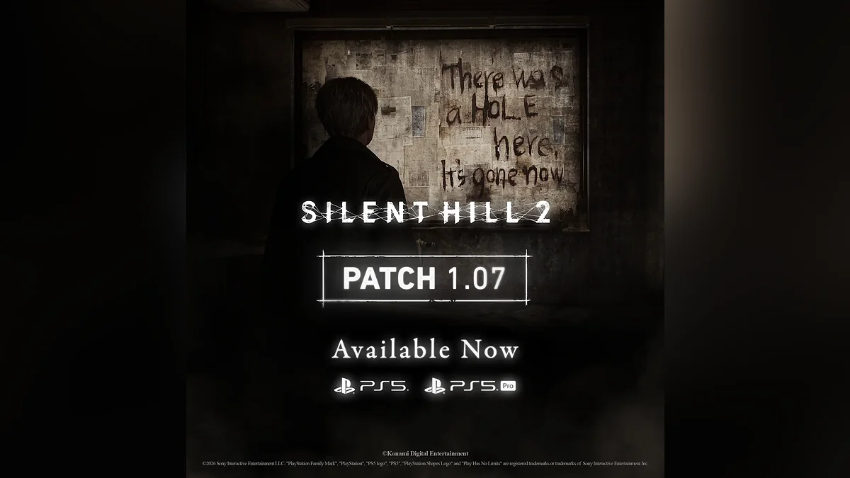 Патч 1.07 для Silent Hill 2