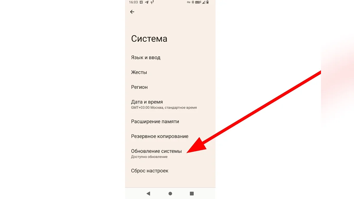 Проверьте обновления