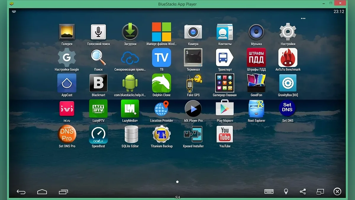 Виртуализация позволяет запускать Android-эмуляторы вроде BlueStacks и LDPlayer