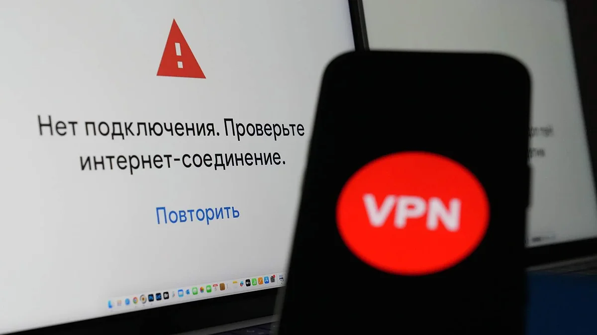 Очередное давление на VPN-сервисы