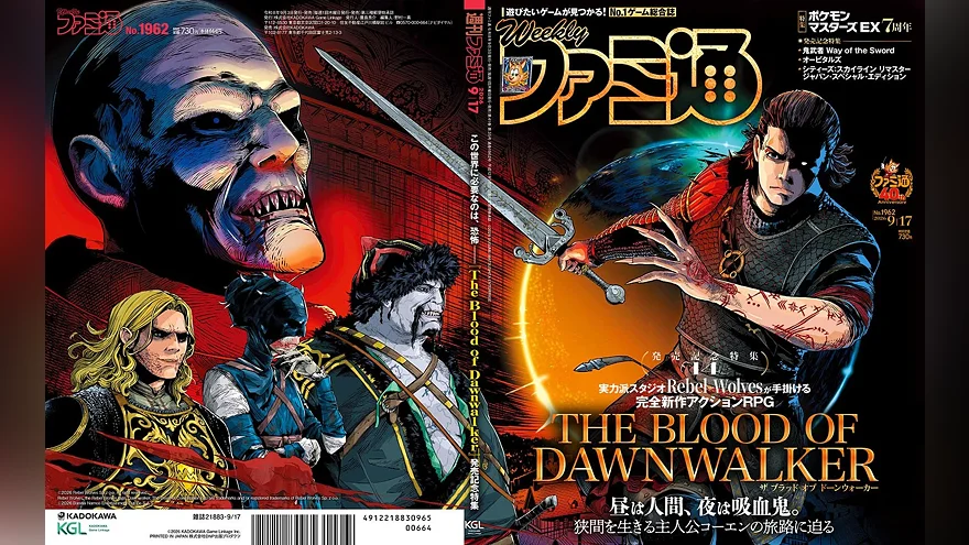Обложка журнала Weekly Famitsu с игрой The Blood of Dawnwalker
