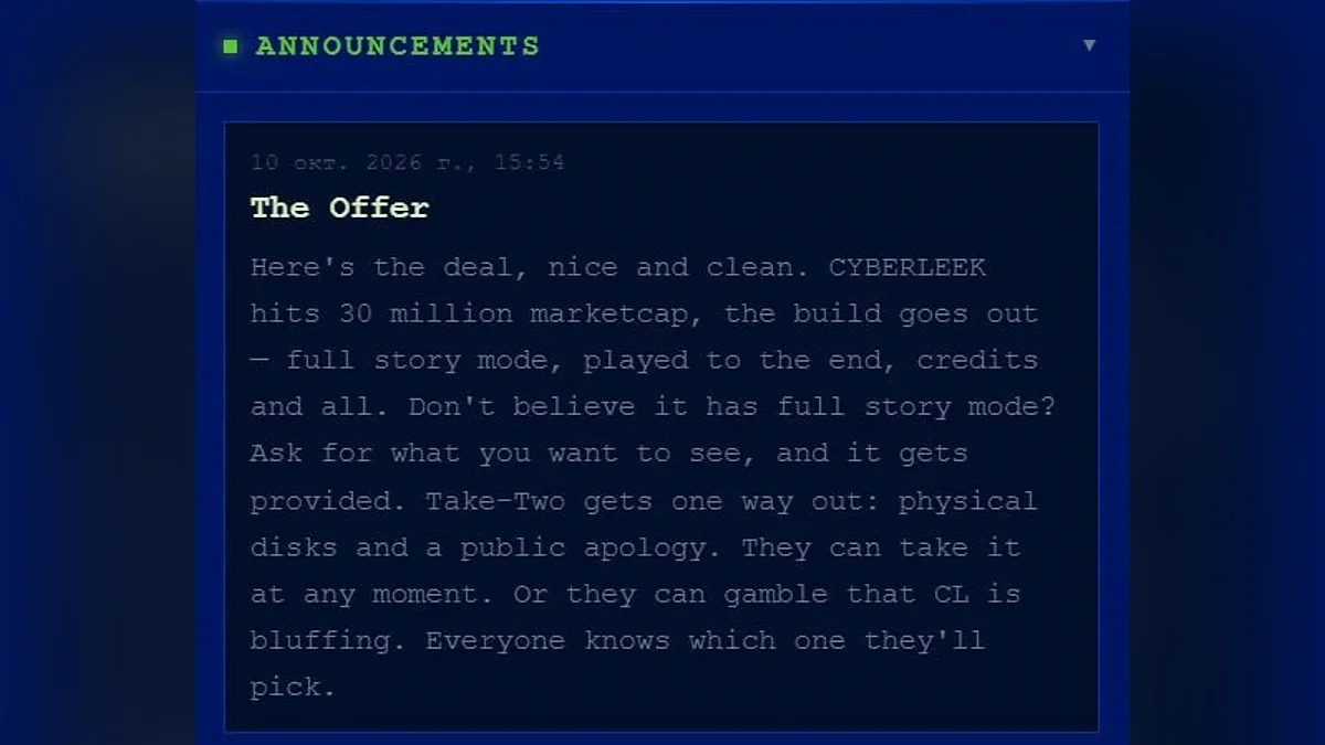 «Все знают, что они выберут»: автор утечек GTA 6 пригрозил выложить игру до титров, если его криптовалюта подорожает до $30 млн
