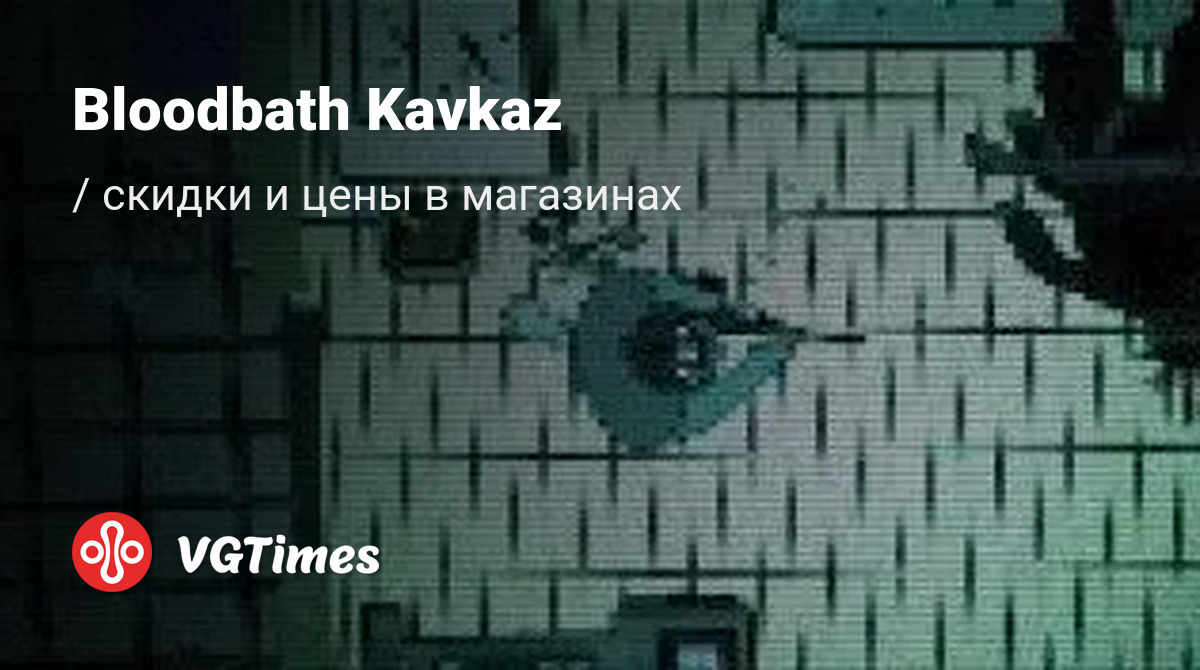 vgtimes.ru