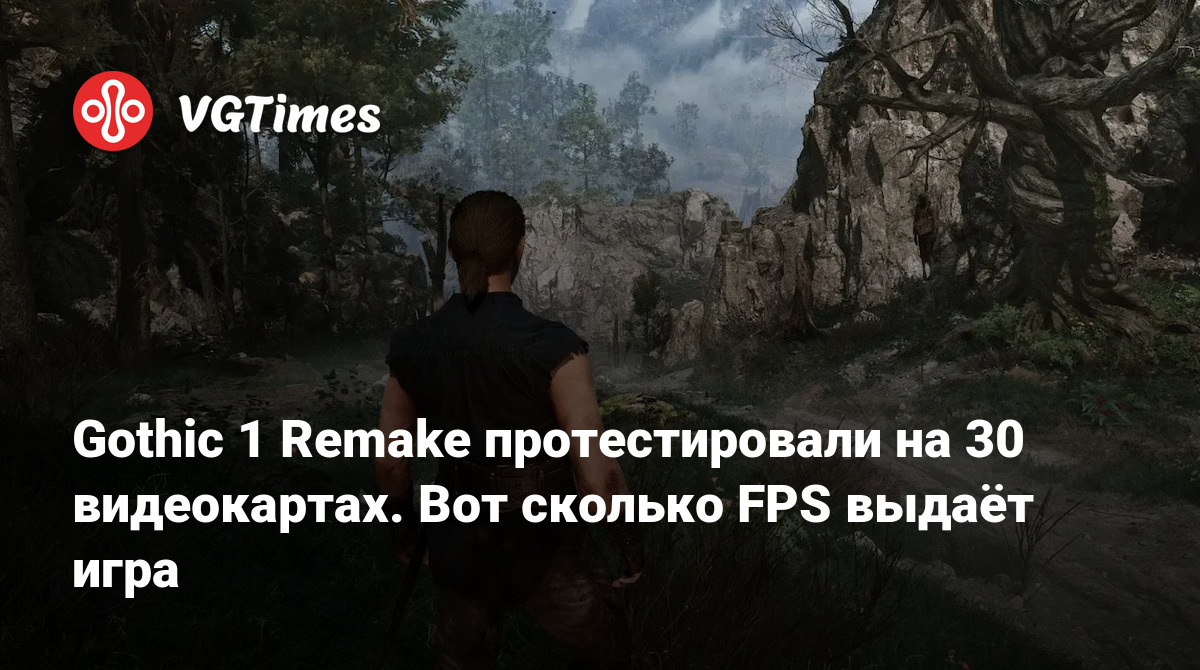 vgtimes.ru